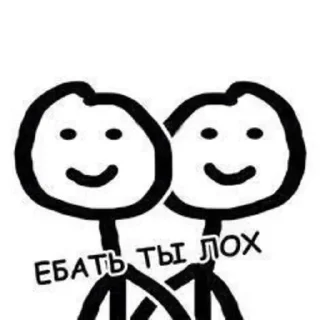 Sticker Больше стиков тут: @stikeryk - 6