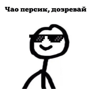 Sticker Больше стиков тут: @stikeryk - 7
