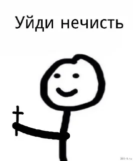 Sticker Больше стиков тут: @stikeryk - 5