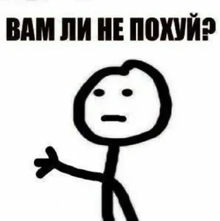 Sticker Больше стиков тут: @stikeryk - 8