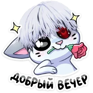 Стикер @sticksbb <— больше стиков💓💘💞 - 7