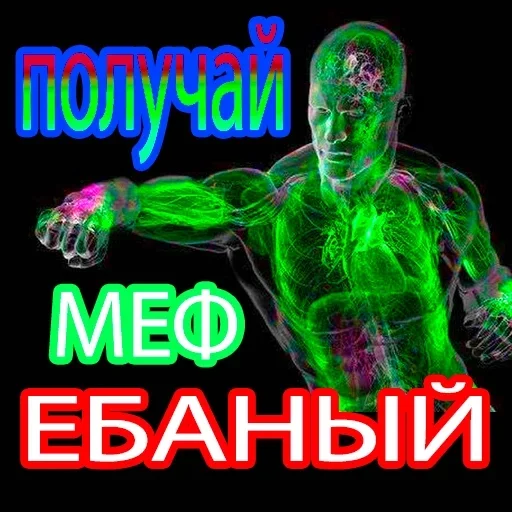 СМС графика графический дизайн