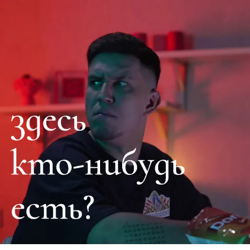 Sticker ДИМИЛЬ_КАК_СМЫСЛ_ЖИЗНИ💖 - 9