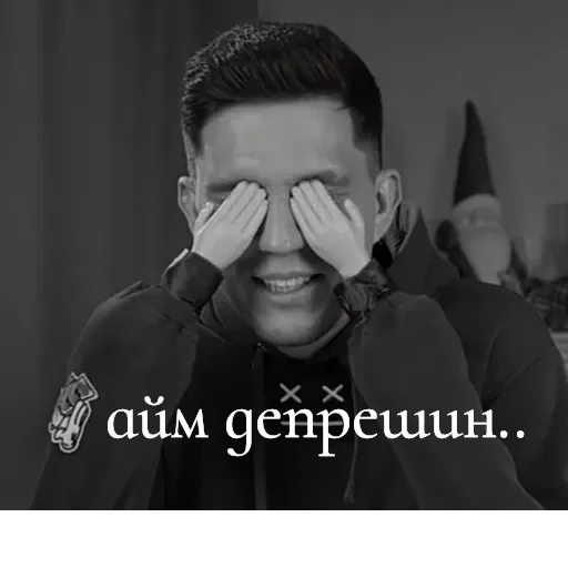 Sticker ДИМИЛЬ_КАК_СМЫСЛ_ЖИЗНИ💖 - 8