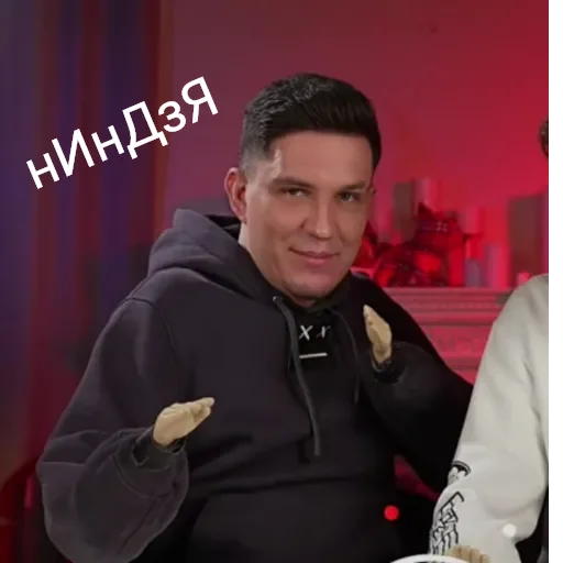 Sticker ДИМИЛЬ_КАК_СМЫСЛ_ЖИЗНИ💖 - 5