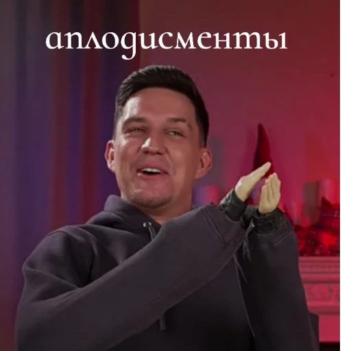 Sticker ДИМИЛЬ_КАК_СМЫСЛ_ЖИЗНИ💖 - 2