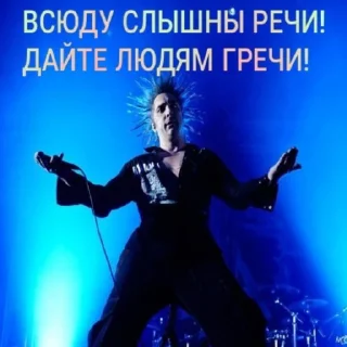 Sticker Постироничный КиШ - 6