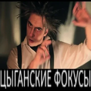 Sticker Постироничный КиШ - 11