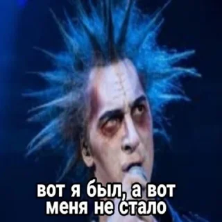 Sticker Постироничный КиШ - 2