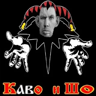 Sticker Постироничный КиШ - 3