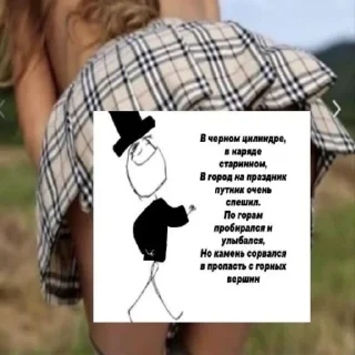 Sticker Постироничный КиШ - 5