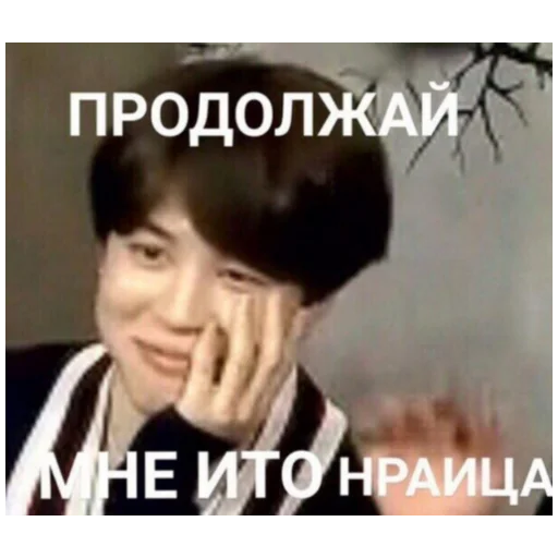 СМС человеческое лицо скриншот