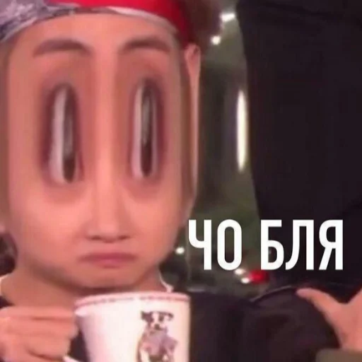 СМС Человек безалкогольный напиток