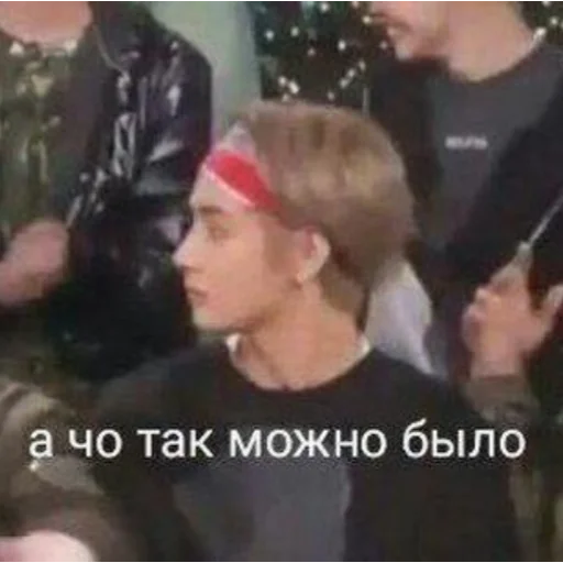 СМС Человек человеческое лицо