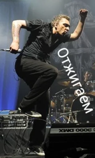 концерт производительность одежда