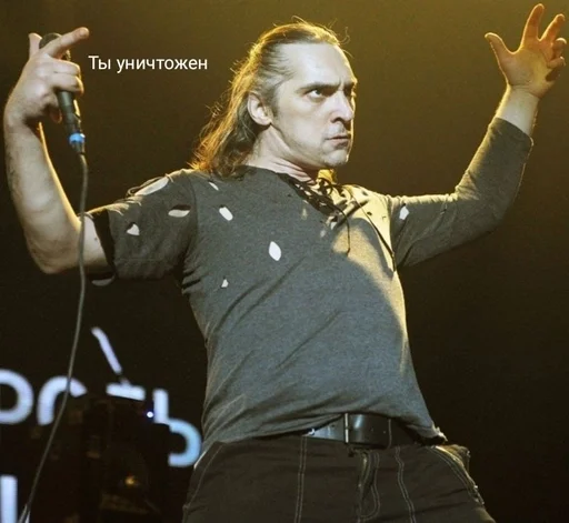 Человек одежда концерт