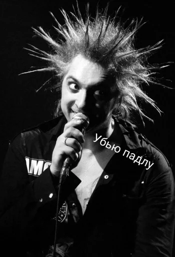 концерт человеческое лицо одежда