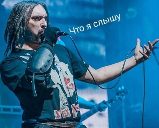 концерт одежда музыка