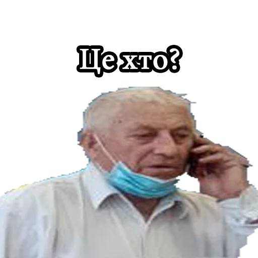 СМС Человек одежда