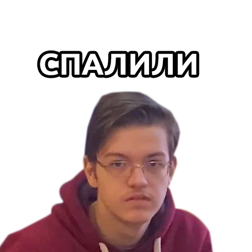 человеческое лицо одежда скриншот