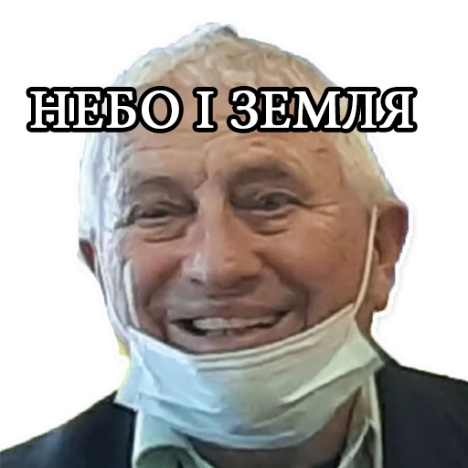 одежда СМС коловорот