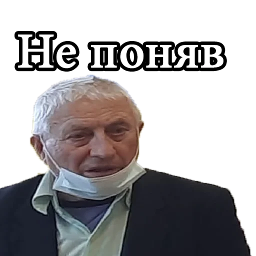 СМС одежда человеческое лицо