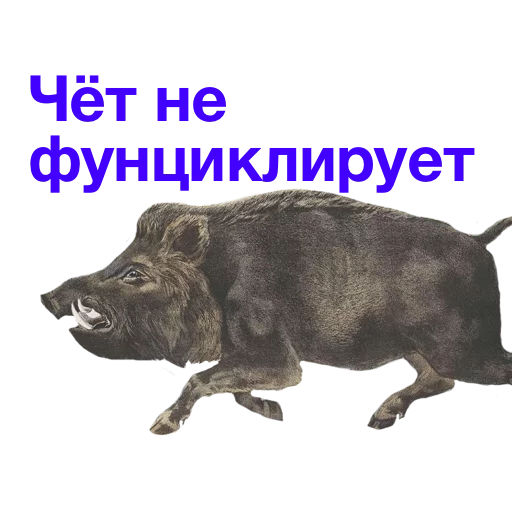 животное СМС млекопитающее