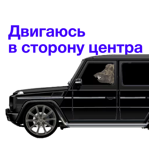 транспортное средство колесо наземный автомобиль