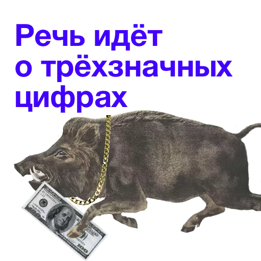 СМС собака животное