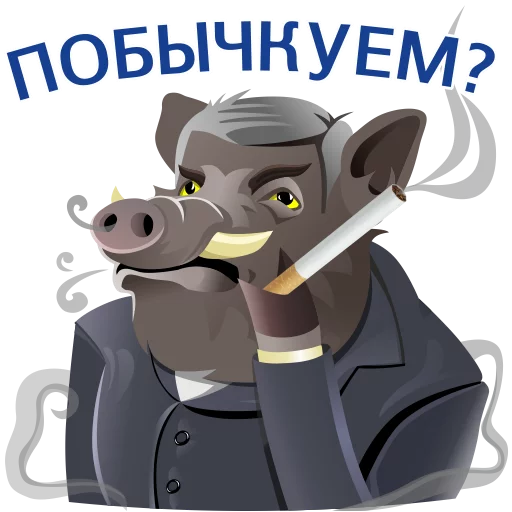 animation clipart animated cartoon