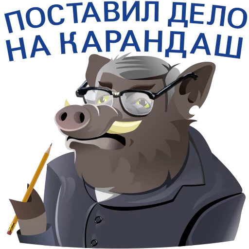 text cartoon animation