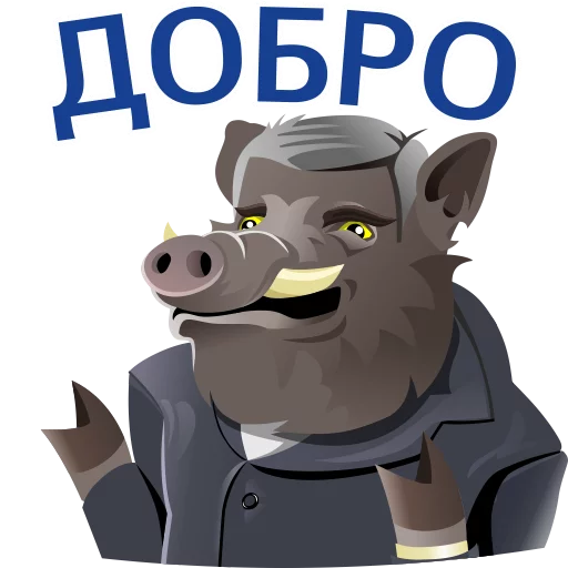 animation animated cartoon clipart