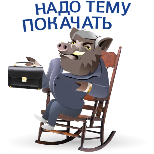cartoon chair text