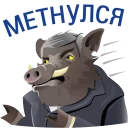 Кабанчиком2.0 - мультфильм