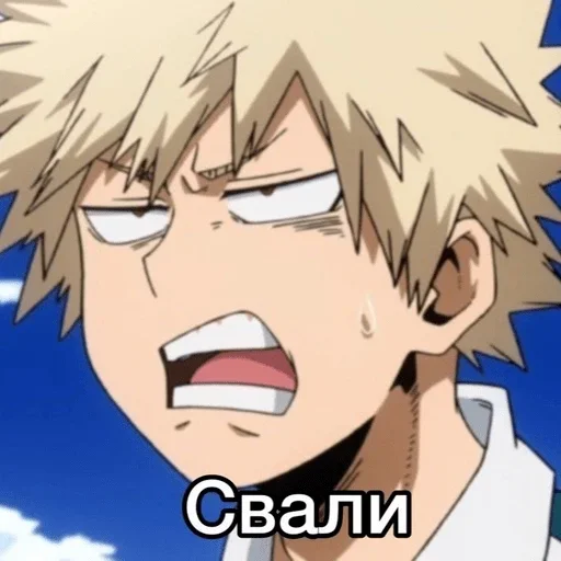 Sticker Kacchan by @fStikBot - 6