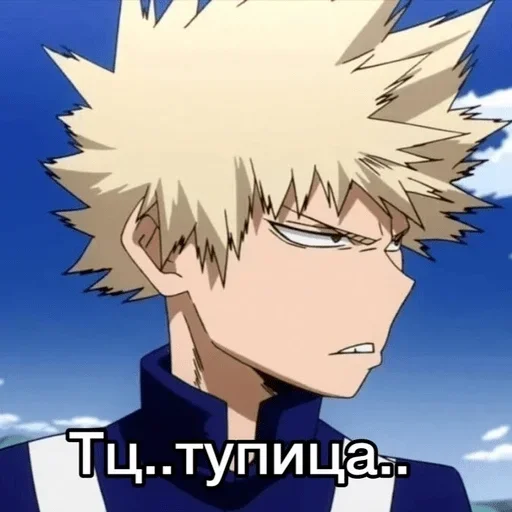 Sticker Kacchan by @fStikBot - 3