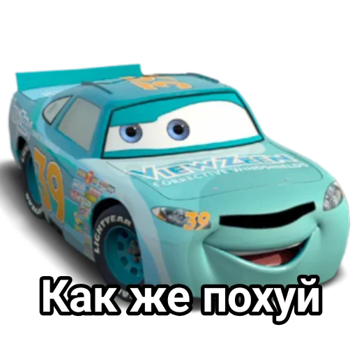 Кчау - транспортное средство