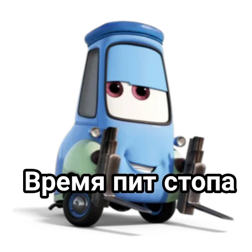 toy cartoon animation