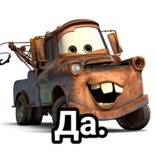 vehicle auto part cartoon