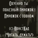 Sticker Константин Кадавр @TgSticker - 11