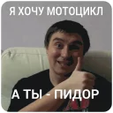 Sticker Константин Кадавр @TgSticker - 7