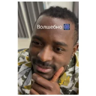 Sticker Кадролл - 2