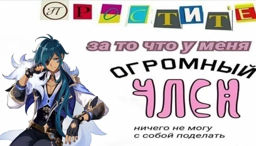 аниме мультфильм Художественная литература