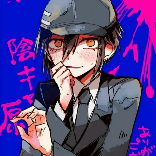 Sticker Pregame Shuichi Saihara - 6