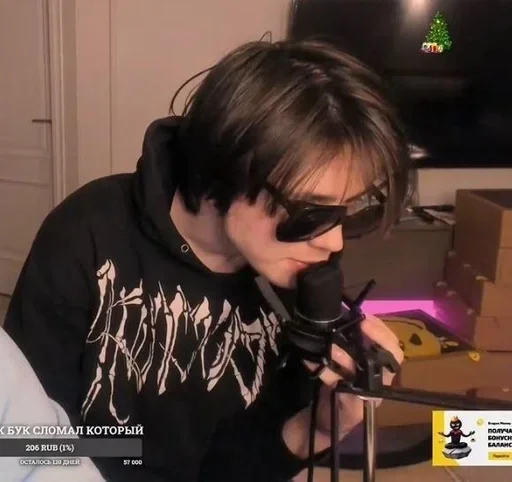 Sticker жожик♡︎ :: @fStikBot - 5