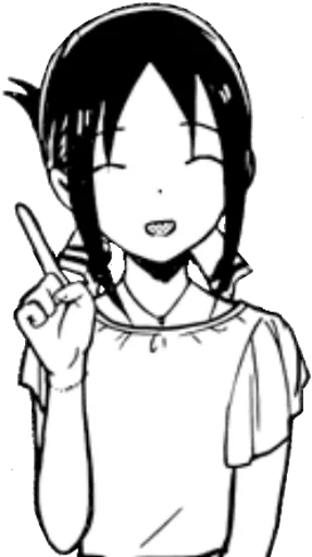 Sticker Kaguya-sama - 0