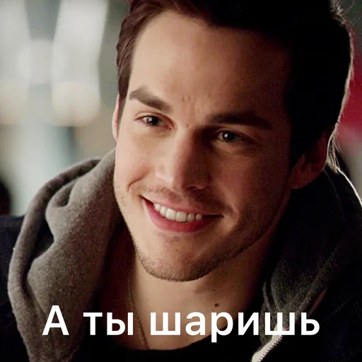 человеческое лицо Человек улыбаться