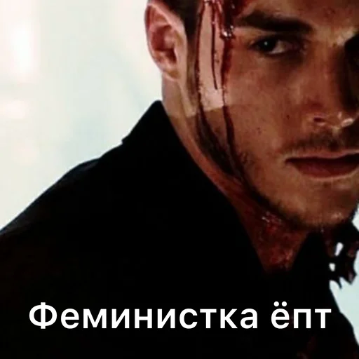 человеческое лицо мужчина СМС