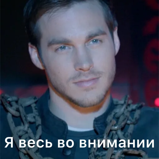 человеческое лицо Человек одежда