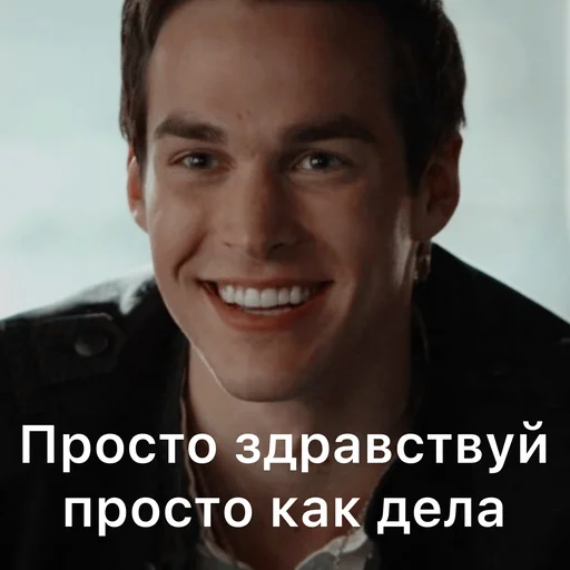 человеческое лицо улыбаться Человек